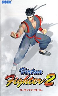 Virtua Fighter 2 Cover